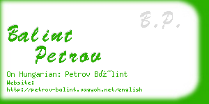 balint petrov business card